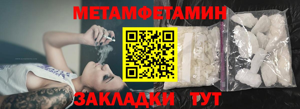 АМФ 98% Камышлов