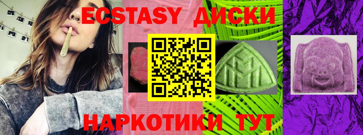 НБОМе  Альфа ПВП СК   Меф   ТГК  Камышлов  ГАШИШ  МЕТАДОН  Каннабис  Вход с VPN 