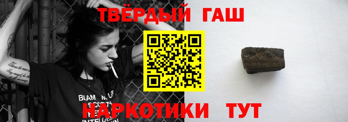 ГАШ Ice-O-Lator  Вход с VPN  ГАШ Изолятор  Камышлов 