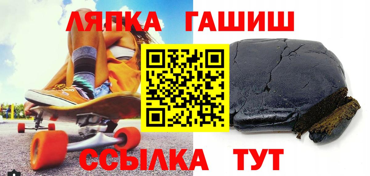 ГАШИШ Premium Камышлов