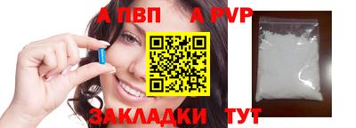 мет Кунгур