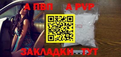 a pvp Кумертау