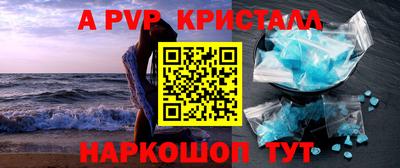 мет Кунгур