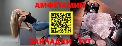 мет Кунгур