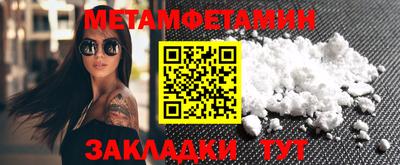 мет Кунгур