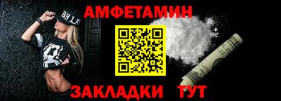 мет Кунгур