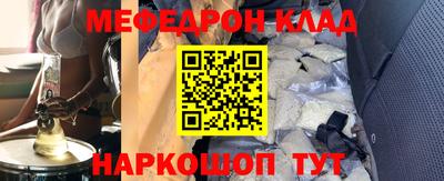 мет Кунгур