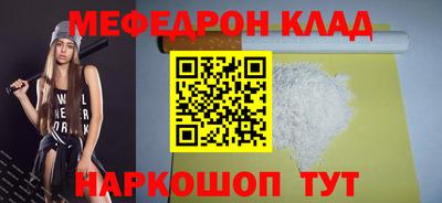 мет Кунгур