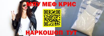 мет Кунгур