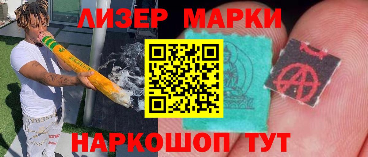 Лсд 25 экстази кислота Камышлов