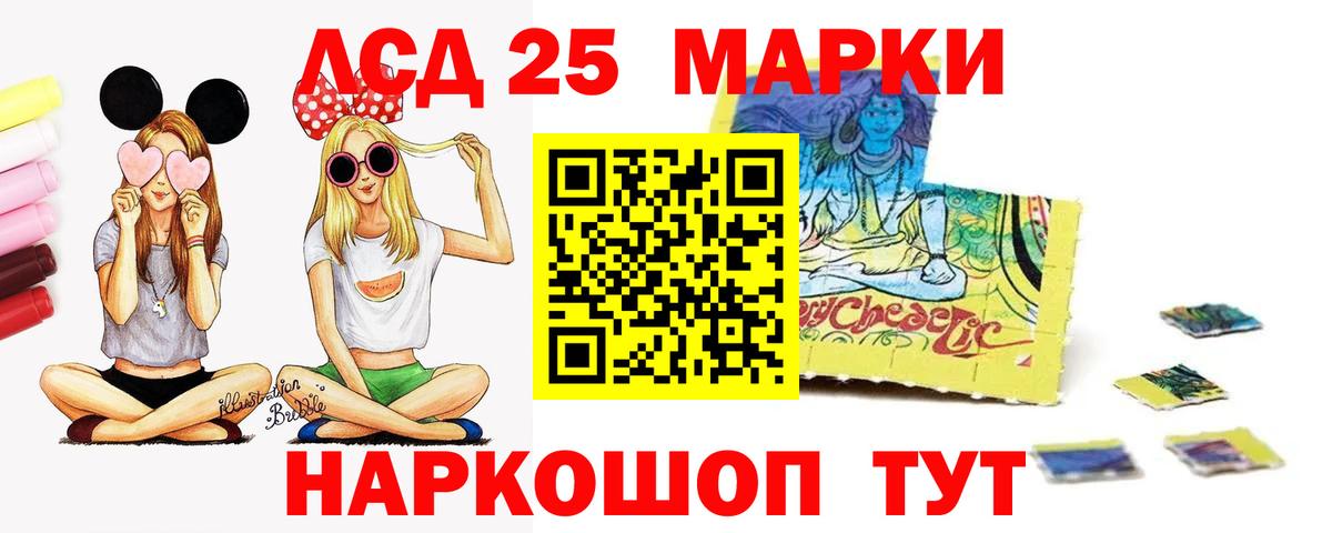 LSD-25 экстази кислота  ЛСД экстази  кракен рабочий сайт  Камышлов  Лсд 25 экстази кислота  Вход с VPN 