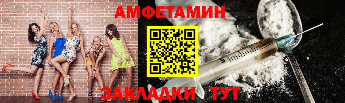 МЕТАМФЕТАМИН витя Камышлов