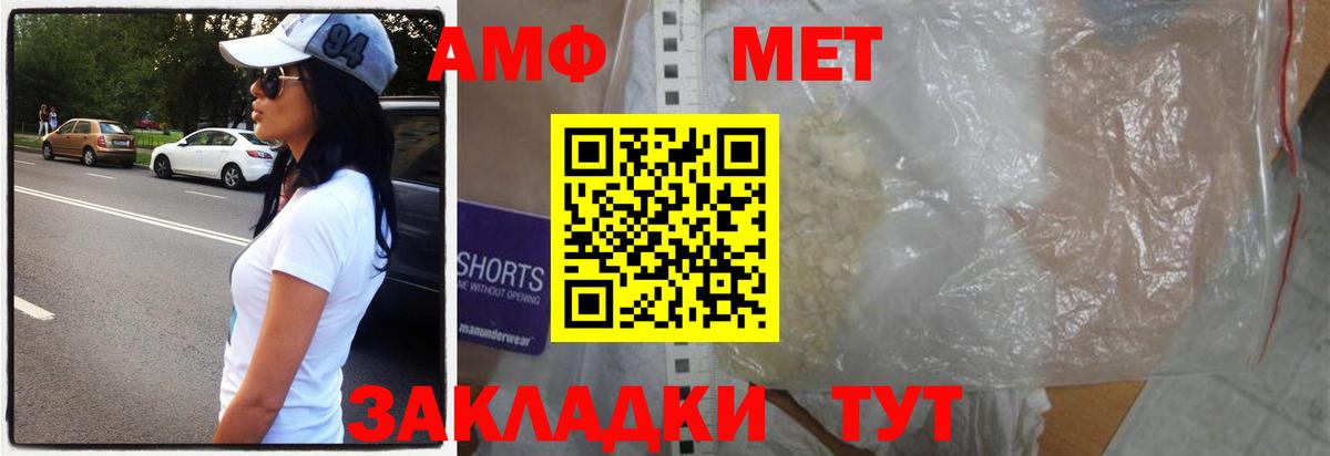 МЕТАМФЕТАМИН кристалл  МЕТАМФЕТАМИН кристалл  Вход с VPN  Камышлов 