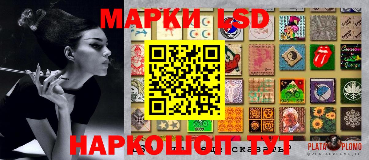 Марки N-bome 1,5мг Камышлов
