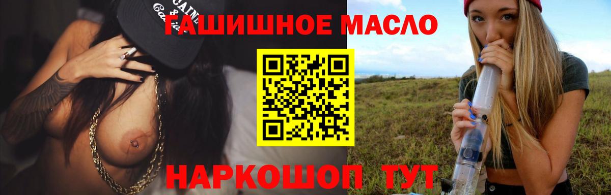 Камышлов  ТГК Wax  Вход с VPN 