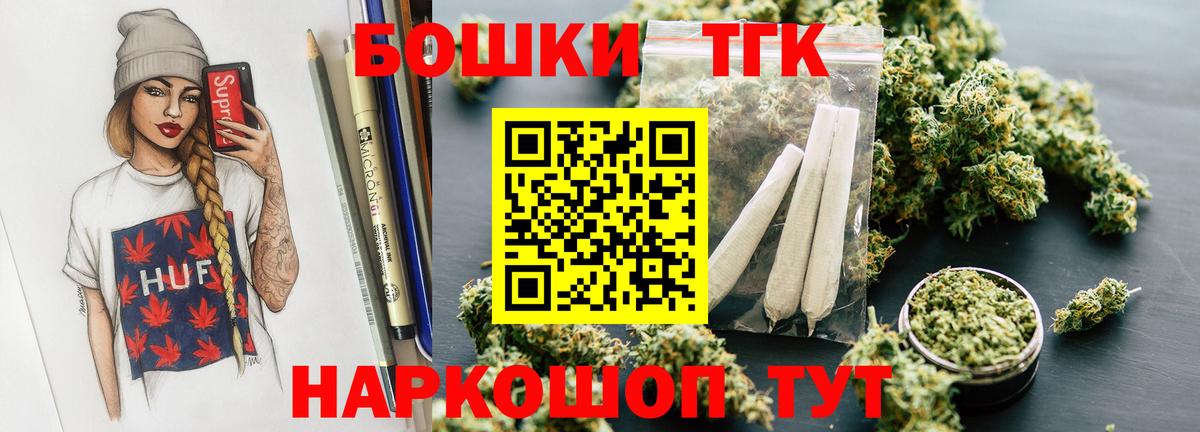 Конопля тримм  Шишки марихуана White Widow  Камышлов  Шишки марихуана тримм  МАРИХУАНА Amnesia  Вход с VPN 