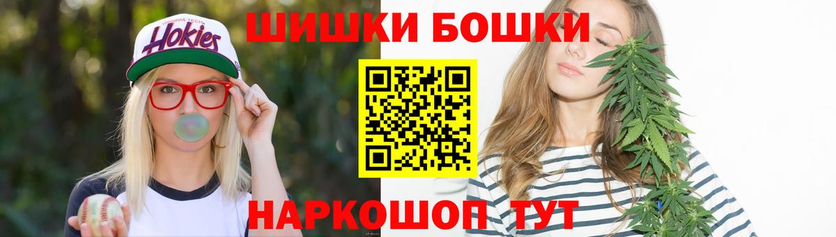 Конопля тримм Камышлов